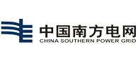 中国南方电网有限责任公司